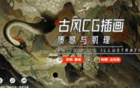 【設(shè)計(jì)上新】333.離城古風(fēng)插畫(huà)2021