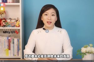 【沈老師】親子閱讀三套課（60堂家庭教育寶典+繪本課+家庭教育直播回放合集）