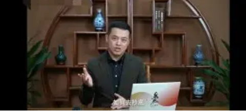 無(wú)為老師學(xué)會(huì)抄底和逃頂?shù)?6節(jié)課