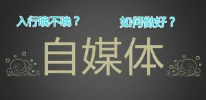 不明白內在關聯的人，成功無法復制插圖
