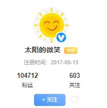 淘股吧【太陽的微笑】直播課全集