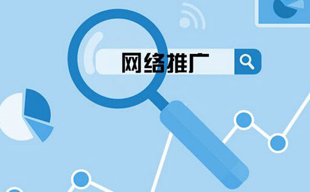 互聯網運營創業插圖