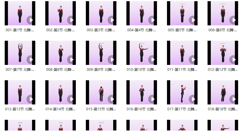 北舞學院派維吾爾族舞風格全效系統課-北舞老師親授