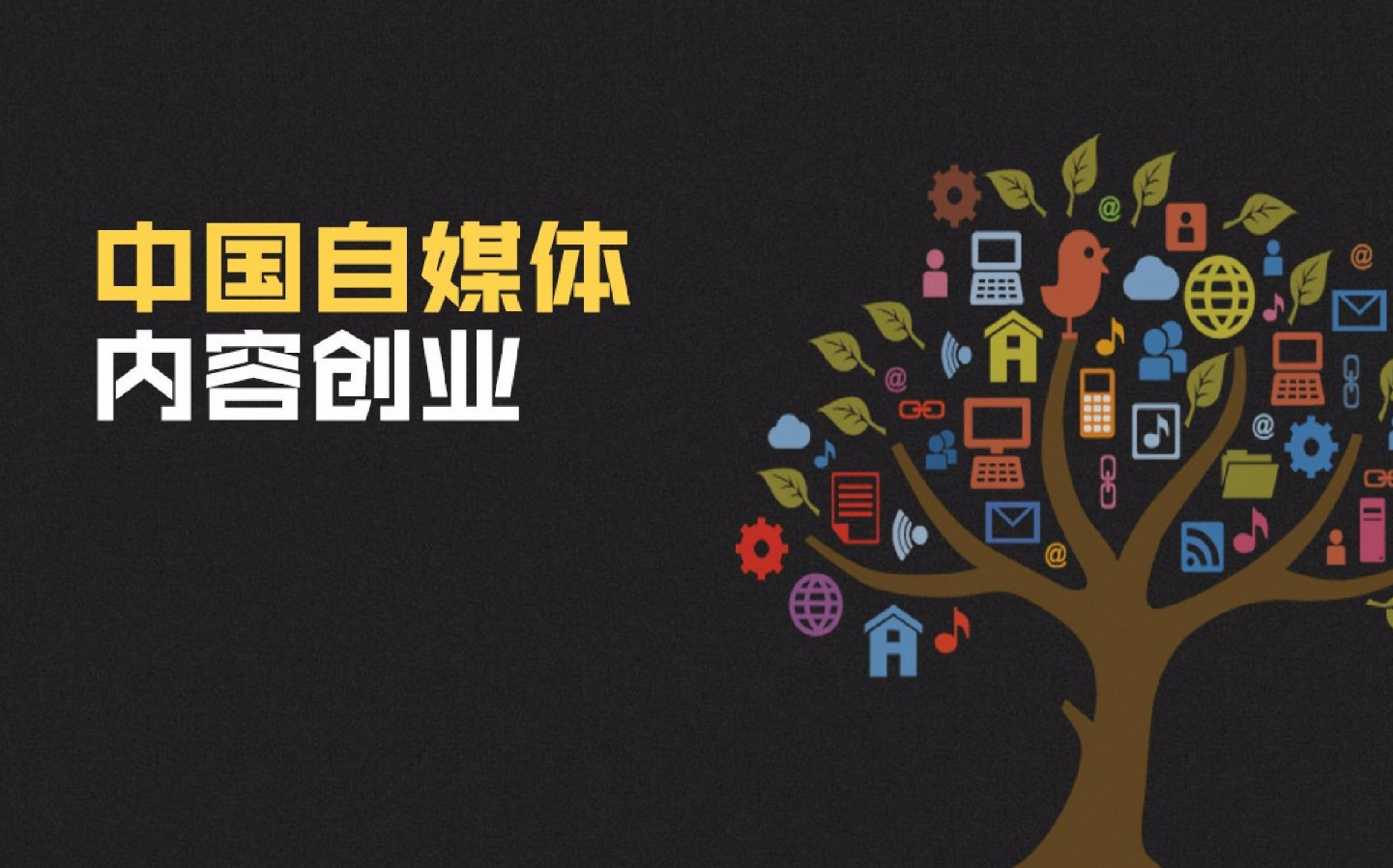 小紅書引流是一個低粉高變現的事情插圖