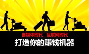 如何去選擇一個適合自己的副業？插圖