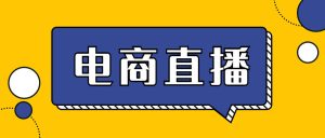 互聯網怎么賺錢插圖