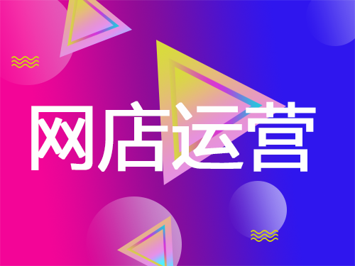 移動互聯網運營及優化插圖