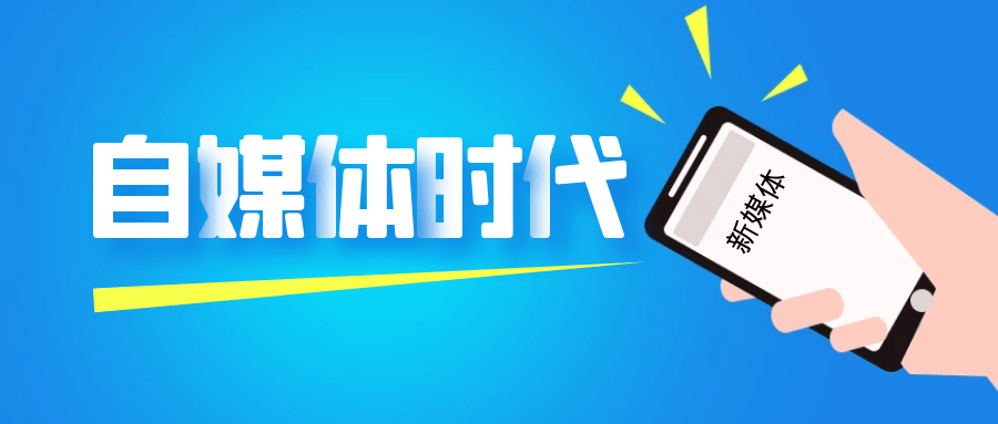 拆解梁靠譜對發朋友圈的心得插圖
