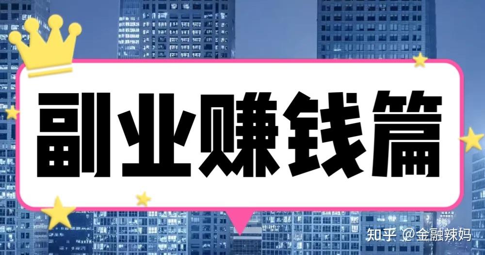 身心靈這個(gè)賽道做 IP 變現(xiàn)要注意什么？插圖