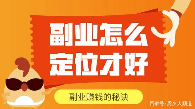 為什么我推薦你去做一個(gè)教練？插圖