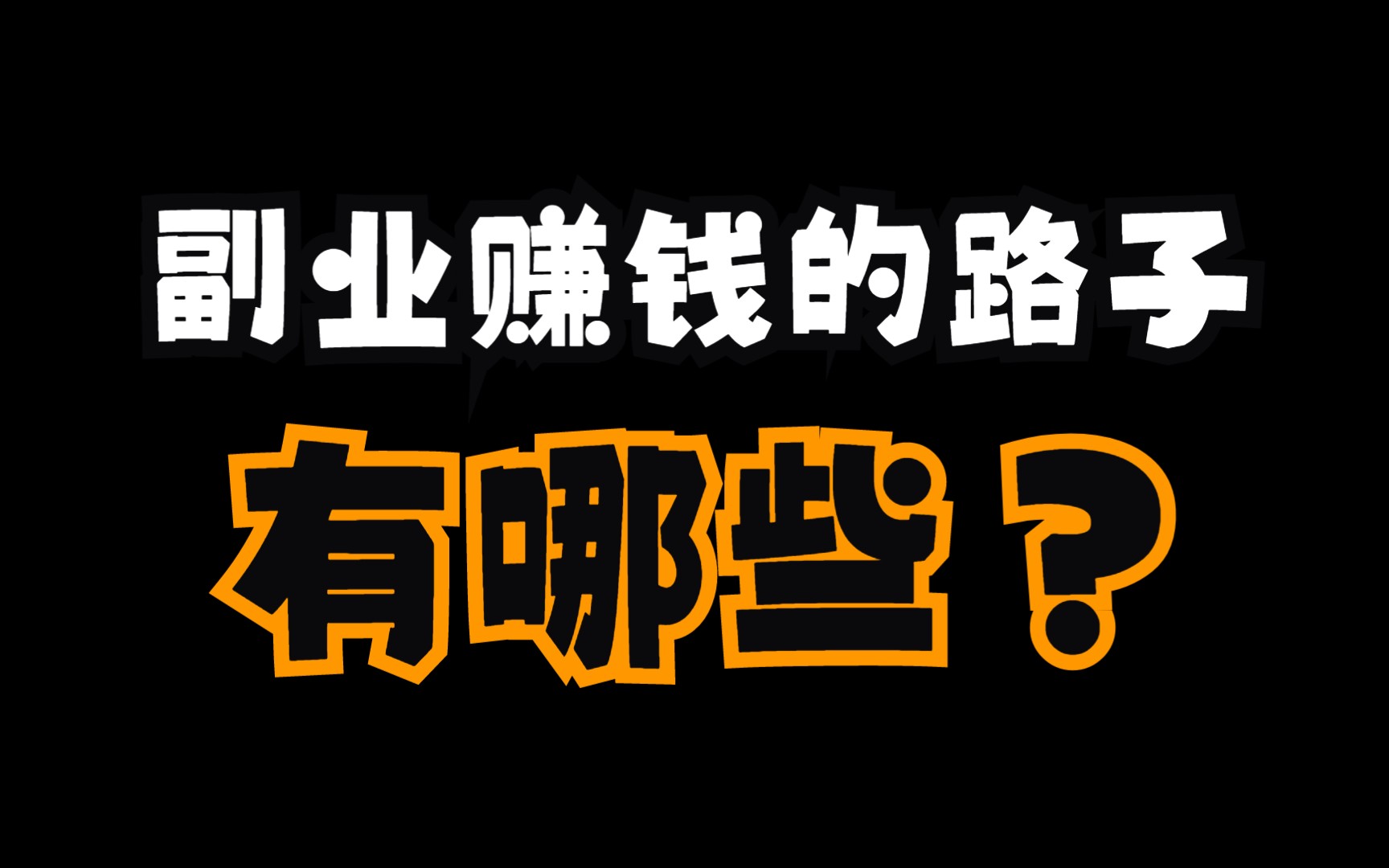 如何摒棄休息時的負(fù)罪感？插圖