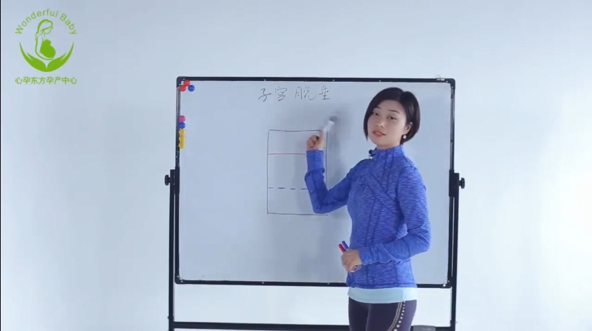 【心孕東方孕產中心】產后修復精準重塑系統