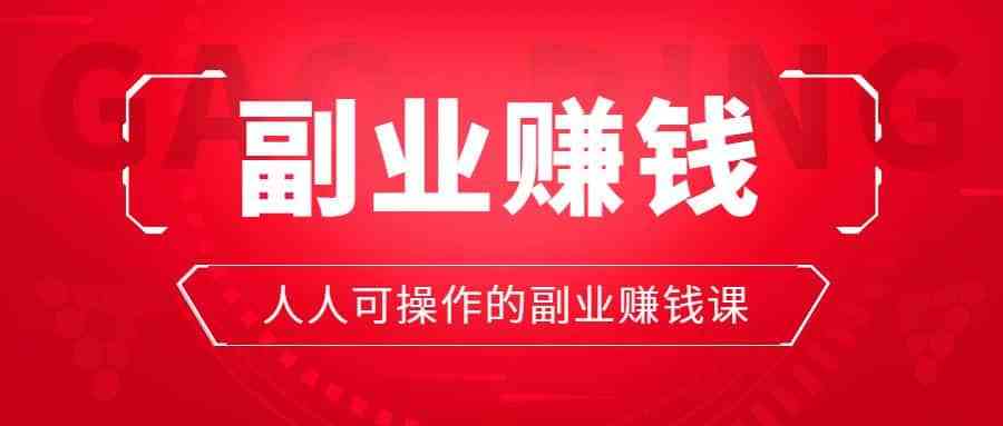 世界的規則正在被破壞，沒辦法通過規劃來變好插圖