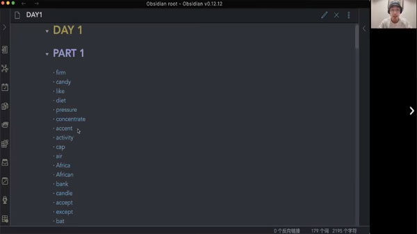 老王高考 28天英語單詞突圍訓練營