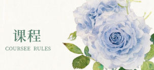 溪風桃年花草器物插畫課107期2022年