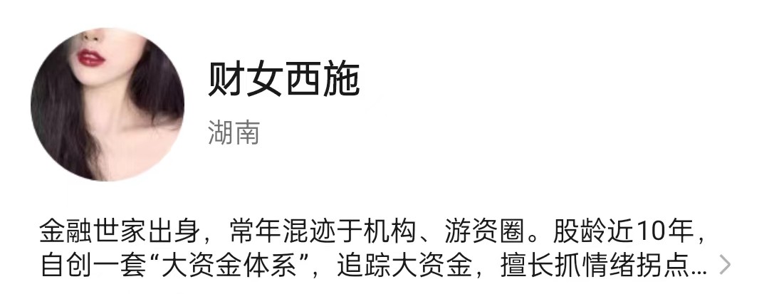 財女西施玉環交易體系課程 視頻+課件+指標