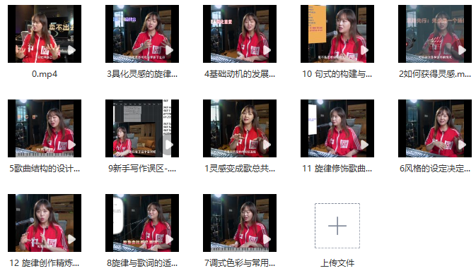 【幕后圈課堂】孫艾藜作曲訓練營
