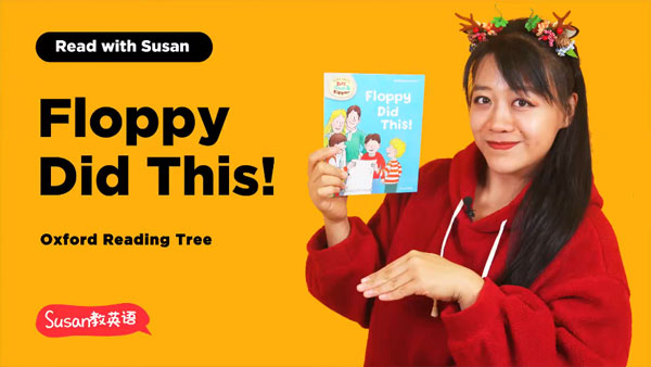 Susan啟蒙英語系列 牛津樹家庭版(1-3階)