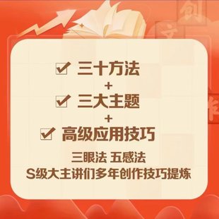 【小初高更新】【更新至11】學而思人文-花仙子老師大寫作文課程