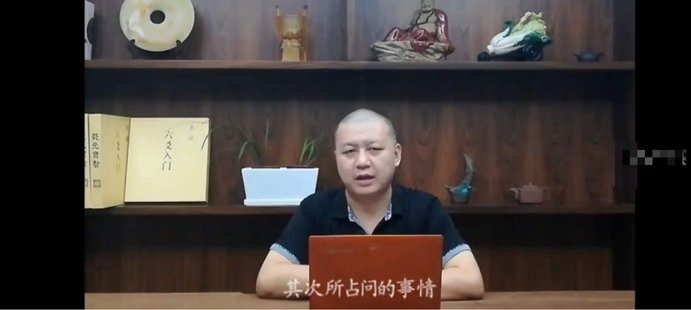 【易學(xué)上新】77.袁光《卜筮正宗》精講41集