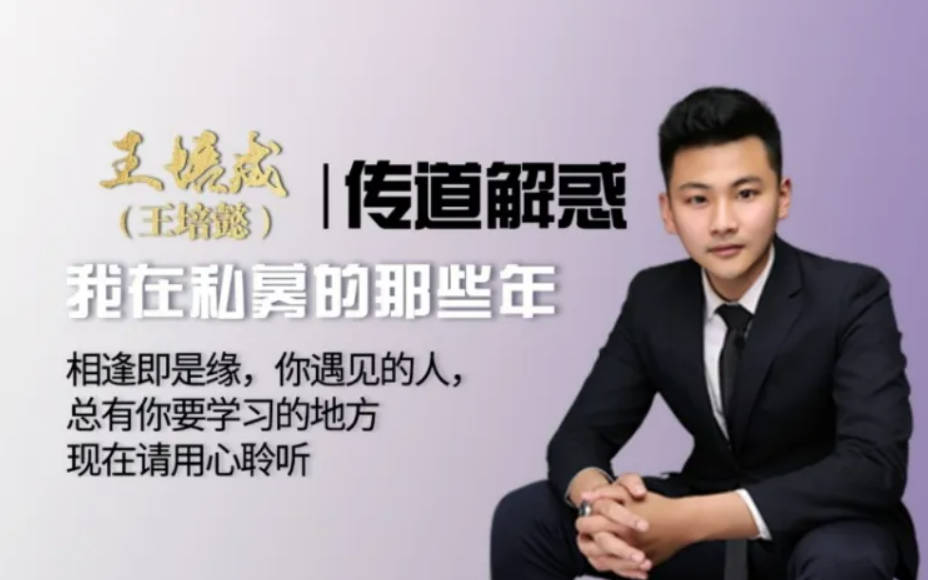 交易員系統操盤課，職業操盤手-交易流程化