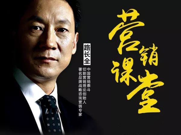 路長(zhǎng)全營(yíng)銷課程大合集 從小白到營(yíng)銷高手