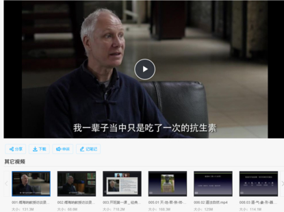 【中醫(yī)上新】15.C2 傅海吶老師：經(jīng)典中醫(yī)筑基課程