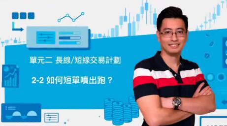 臺灣老余《簡單又有效的裸K交易法》