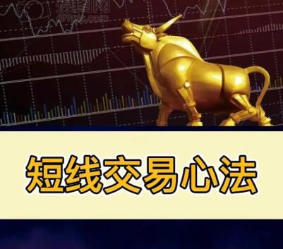 盈盈的日記《短線交易系統課程》