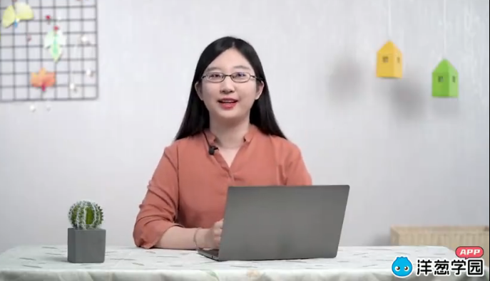 洋蔥小學(xué)數(shù)學(xué)-新版