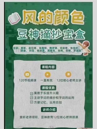 【親子更新】【更新至玉奩冰08】豆伴匠C系列:風(fēng)的顏色