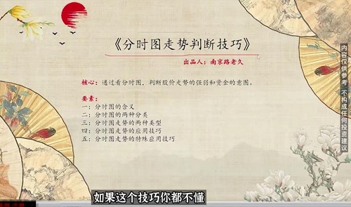 【老久策市】《2023年南京路老久 老久學習班》