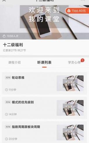 【探花】《探花：十二級福利》