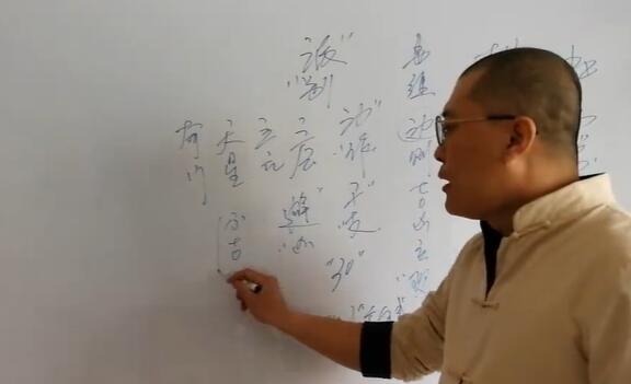 杜云學(xué)《擇日求吉實戰(zhàn)班》