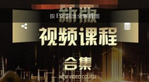 《小紅書電商實(shí)戰(zhàn)營》小紅書筆記帶貨和無人直播