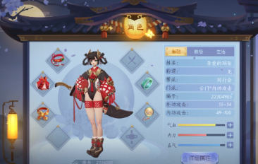 樂魔leo游戲UI動效0基礎(chǔ)系統(tǒng)課