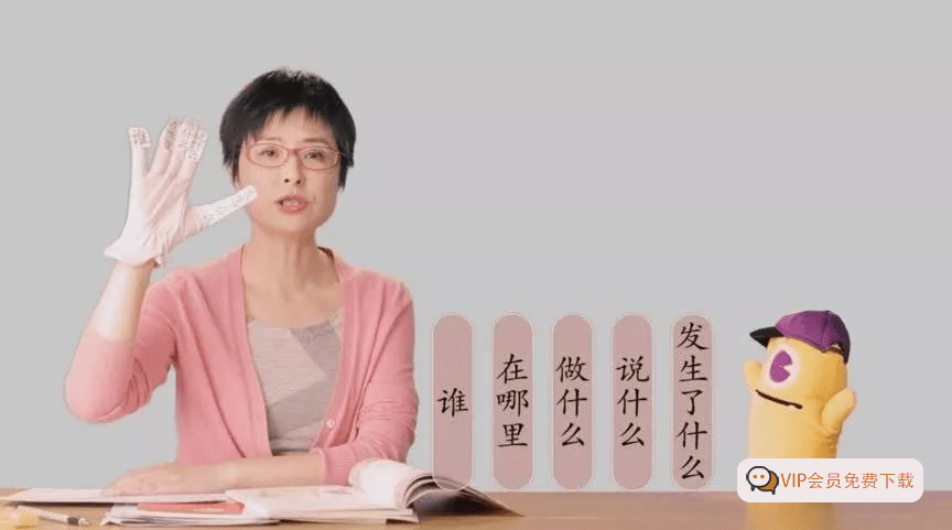 340G·張泉靈的語文課小學1-5年級上下冊(2020新課)