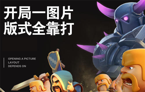 風(fēng)的詩人星火版式設(shè)計(jì)