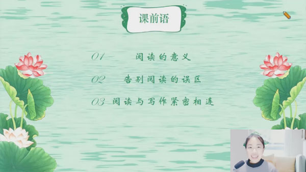維維老師《小學閱讀絕招》36課實戰特訓插圖