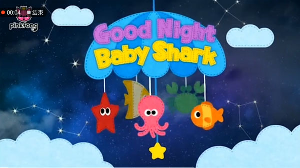 貝殼親子英語啟蒙精品課S1(0-6歲孩子語言學習）