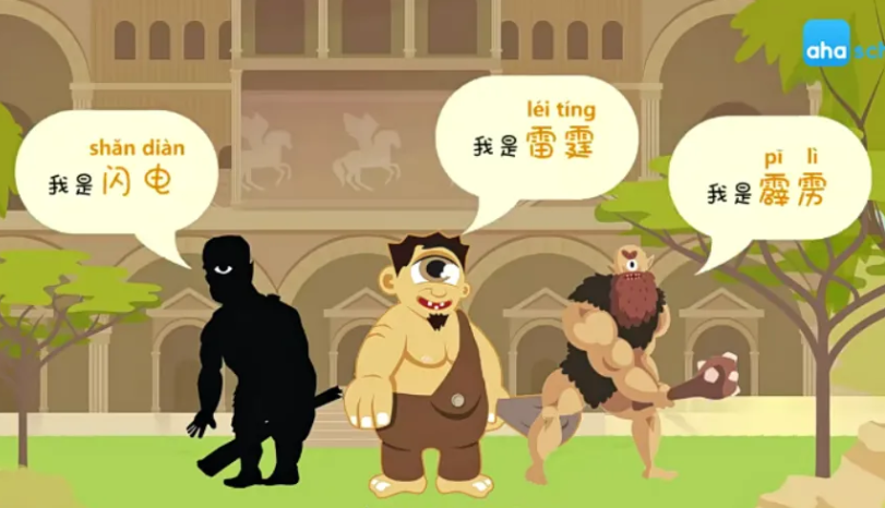 ahashool給孩子的希臘神話課-打動孩子心靈的世界經典