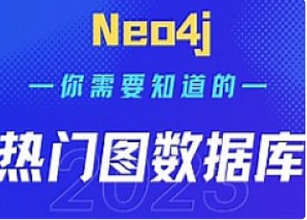 【IT上新】05.馬士兵-Neo4J圖數據教程