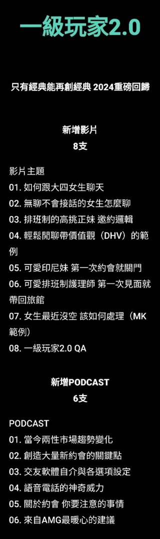 【情感上新】11.AMG《一級(jí)玩家2.0》插圖 【情感上新】11.AMG《一級(jí)玩家2.0》