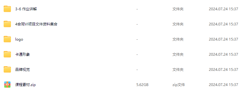 胡曉波27期vi品牌設計班logo設計教程