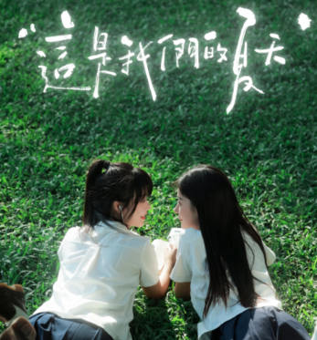 杯杯子人像攝影網絡課2024