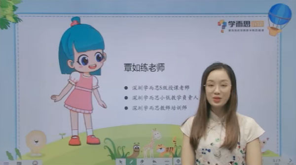 學而思秘籍小學數學思維培養（1-12級）