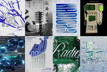 Radio電波Blender零基礎動態海報課