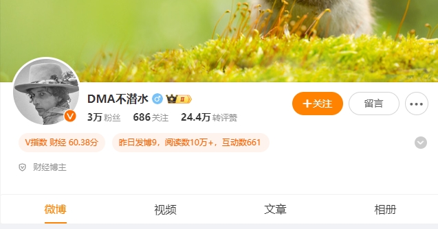 【DMA 不潛水】《DMA 不潛水V+文章 18PDF文檔》