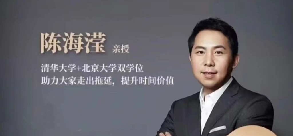 陳海瀅輕松成長(zhǎng)圈12合一系統(tǒng)課陳海瀅老師抖音同款